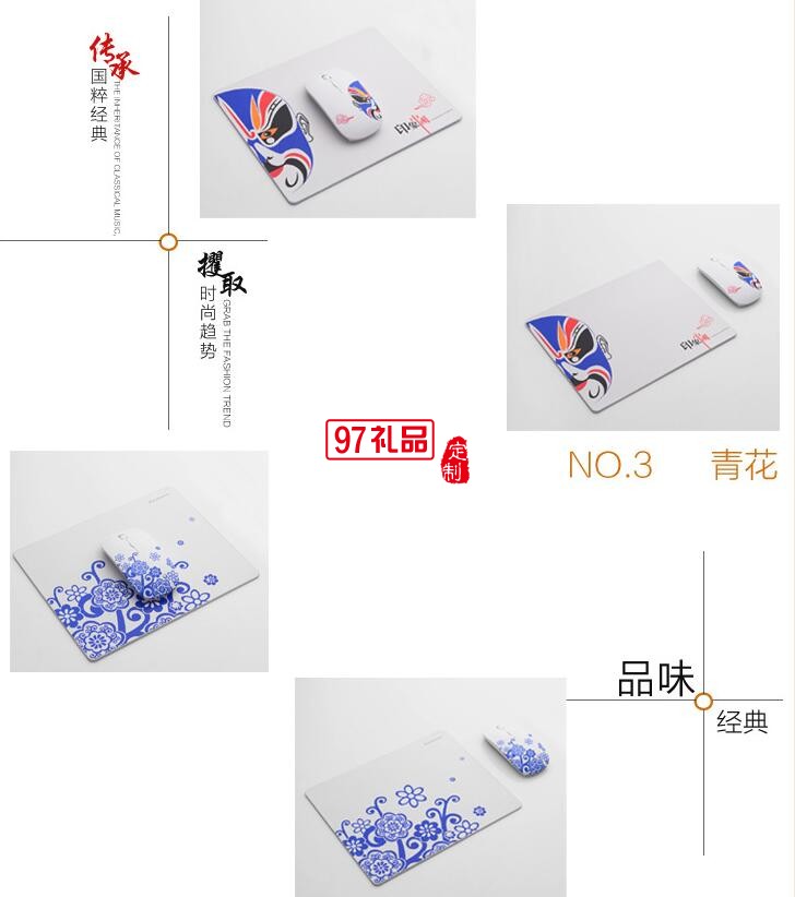 南孚電訊定制logo  無(wú)線鼠標(biāo)鼠標(biāo)墊商務(wù)兩件套