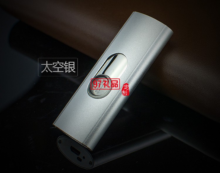 防風(fēng)金屬電子充電點煙器 