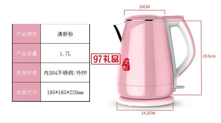 定制水壺   304食品級(jí)不銹鋼雙層防燙電熱水壺 1.7L