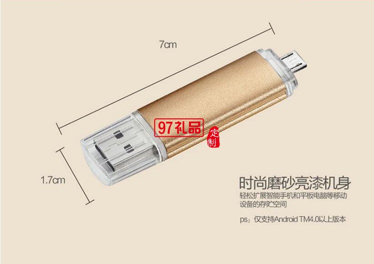 中國(guó)信合定制保溫瓶+10000毫安移動(dòng)電源+8GB手機(jī)優(yōu)盤(pán)+簽字筆套裝