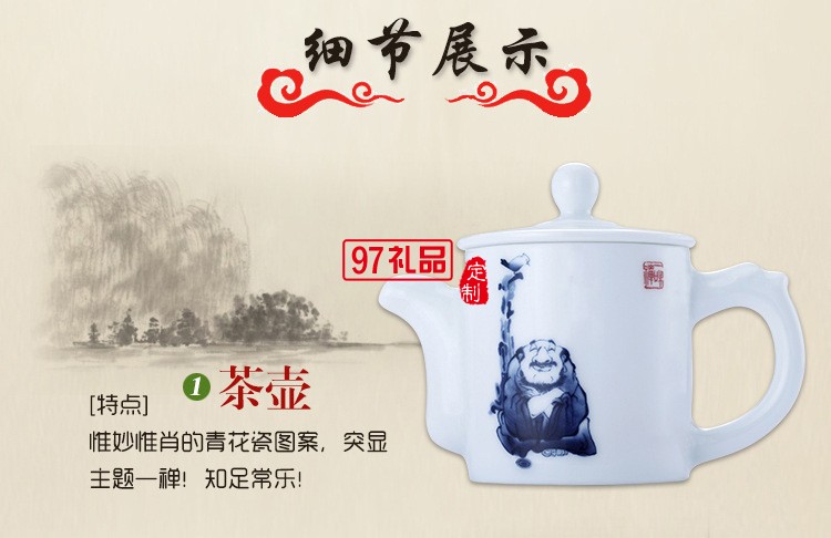 便攜式創(chuàng)意茶具套裝 商務(wù)式茶具 高檔陶瓷茶具 可定制LOGO