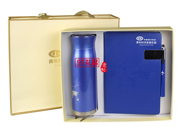 保溫杯 筆記本 書簽套裝 企業(yè)禮品 紀(jì)念禮品  中國電子學(xué)會定制案例