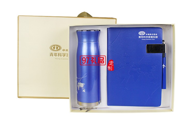 保溫杯 筆記本 書簽套裝 企業(yè)禮品 紀(jì)念禮品  中國電子學(xué)會定制案例