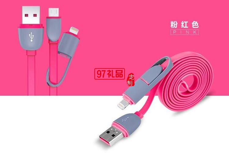 vivo 定制二合一充電數(shù)據(jù)線活動(dòng)小禮品定制