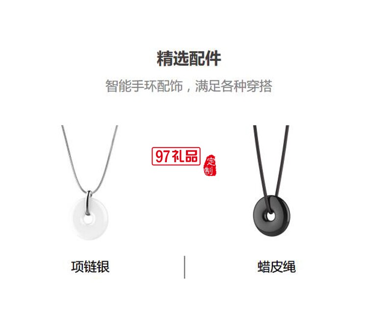 高科技 時尚 陶瓷皮帶鑲嵌智能手環(huán) 禮品定制