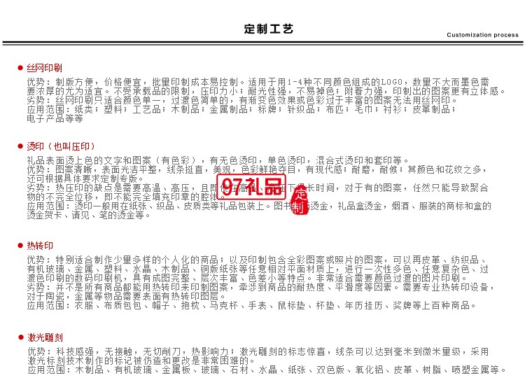 金鑲玉金屬桿書簽 高校創(chuàng)意禮品定制 浙江大學定制案例