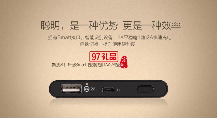 品勝LED薄彩  移動電源  10000mAh 超薄金屬外殼 商務(wù)電源