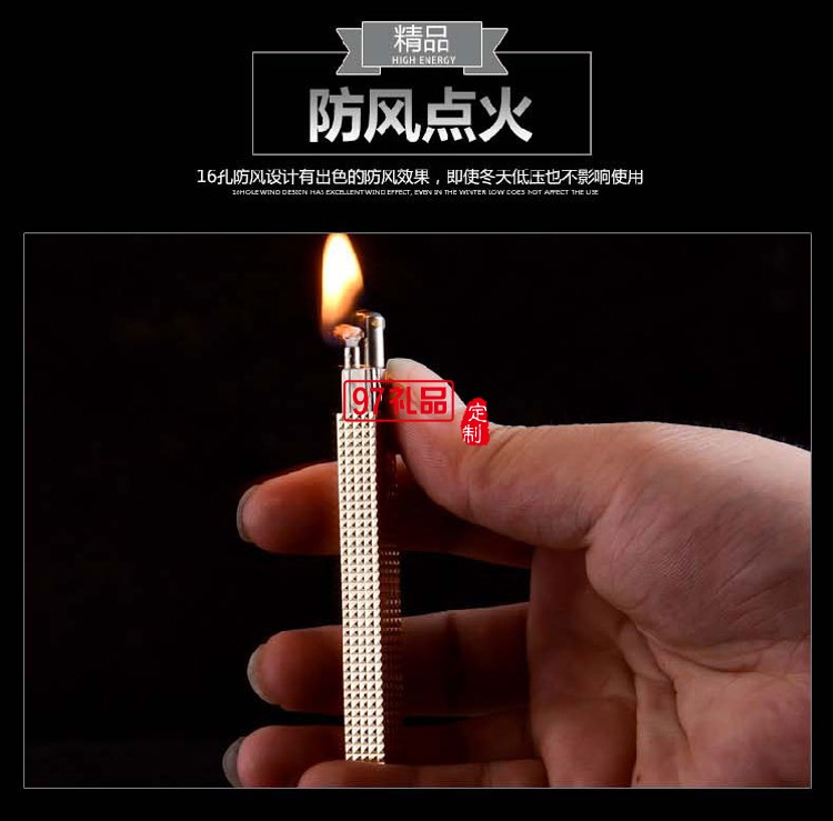 創(chuàng)意超薄細(xì)條打火機 