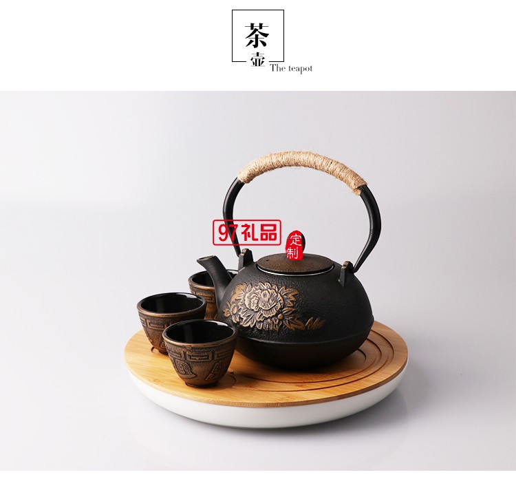 翻砂鐵壺+四個(gè)中鐵杯+墊叉包裝 定制茶具 定制logo