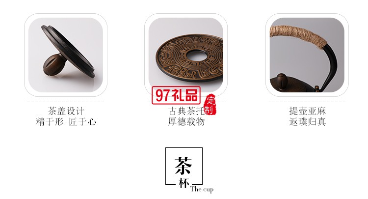 翻砂鐵壺+四個(gè)中鐵杯+墊叉包裝 定制茶具 定制logo