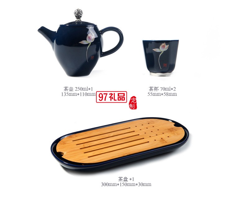 一壺四杯 霽藍(lán)釉旅行茶具 功夫茶具套裝