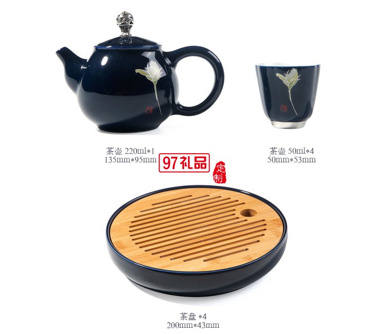 一壺四杯 霽藍(lán)釉旅行茶具 功夫茶具套裝