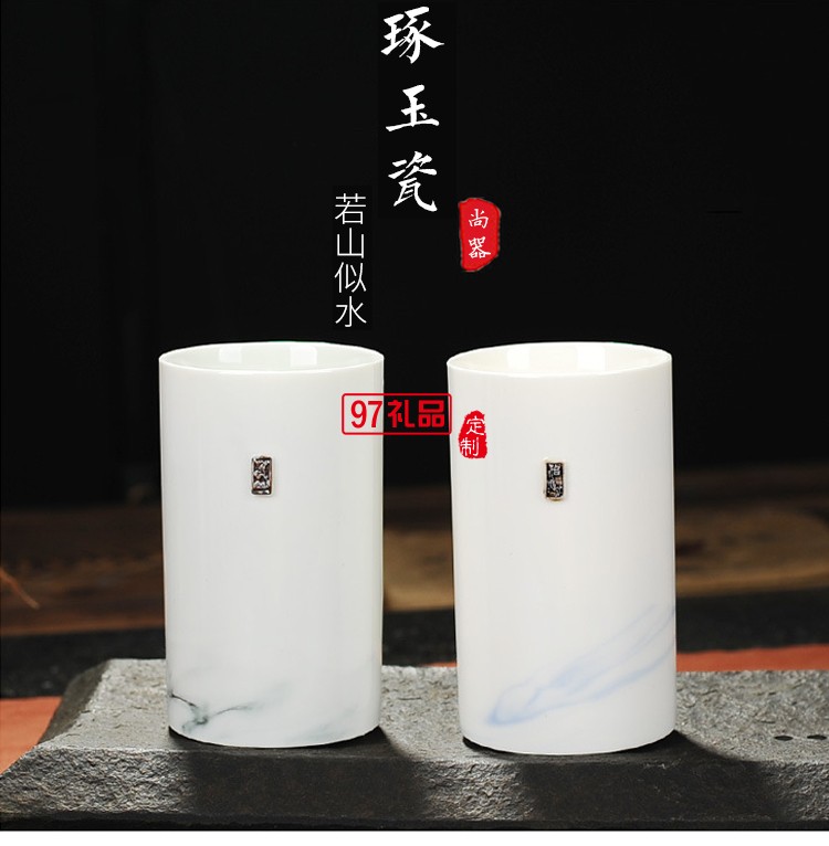 玉瓷對杯 簡約直身陶瓷情侶對杯 創(chuàng)意茶杯