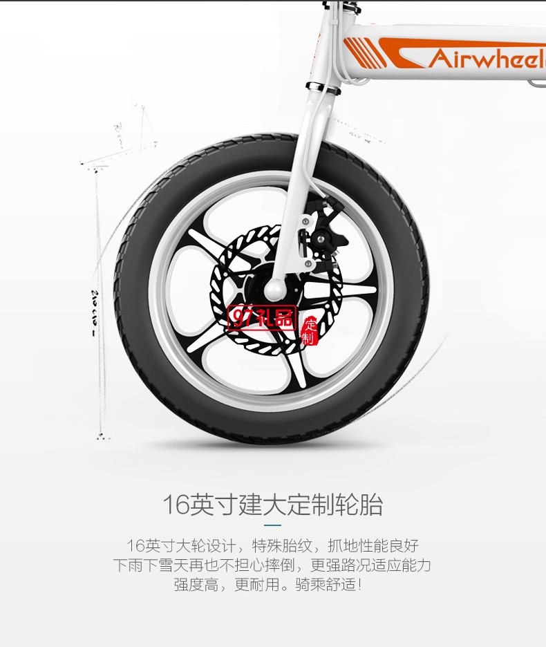 Airwheel愛爾威R5折疊電助力車 智能鋰電 電動(dòng)自行車