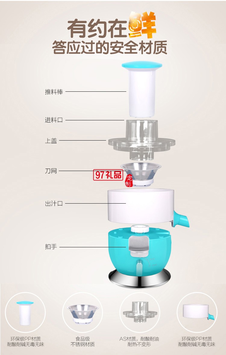 榨汁機 家用果汁機 蘇泊爾 JE01-250全自動原汁機 高出汁易清洗