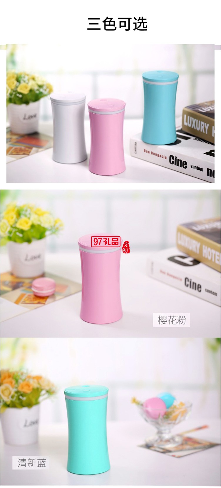  東風(fēng)小康定制 車(chē)載便攜加濕器 美容補(bǔ)水儀器 精油噴霧蒸臉器 