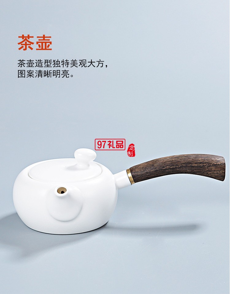 萬科地產(chǎn)定制陶瓷功夫茶具套裝