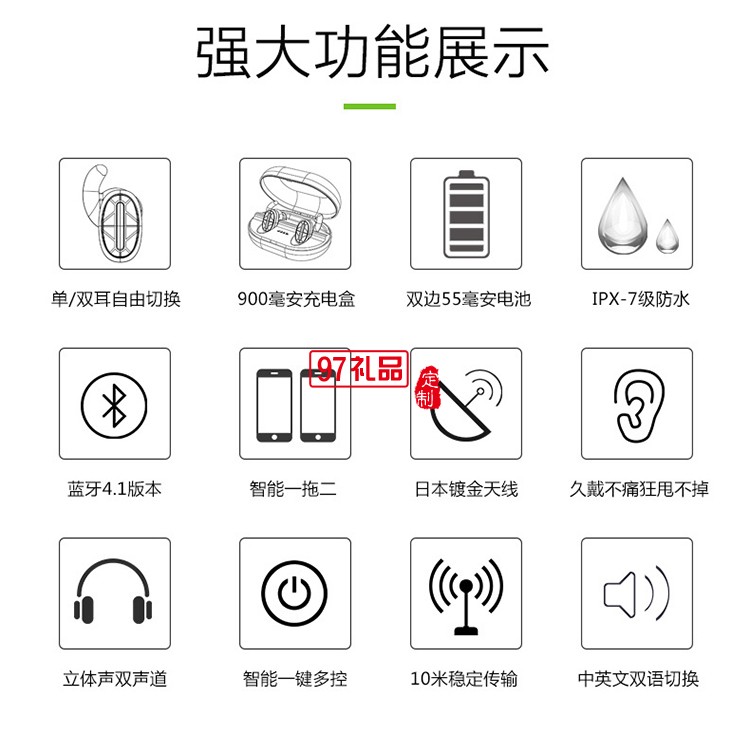 tws藍(lán)牙耳機(jī)對耳防水真無線耳機(jī)立體聲入耳式 可定制LOGO