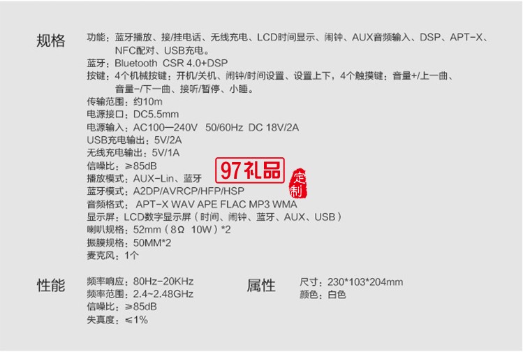 慢城MC1藍(lán)牙4.0音箱手機(jī)通用多功能