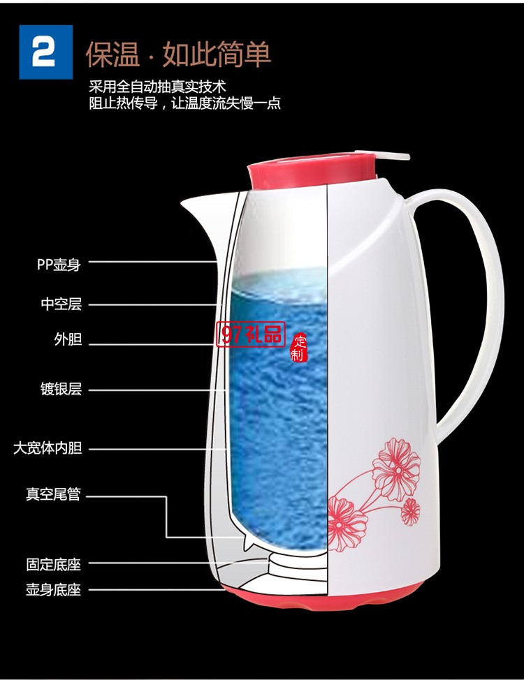 2017年終訂制促銷活動禮品壺 保溫壺 熱水壺