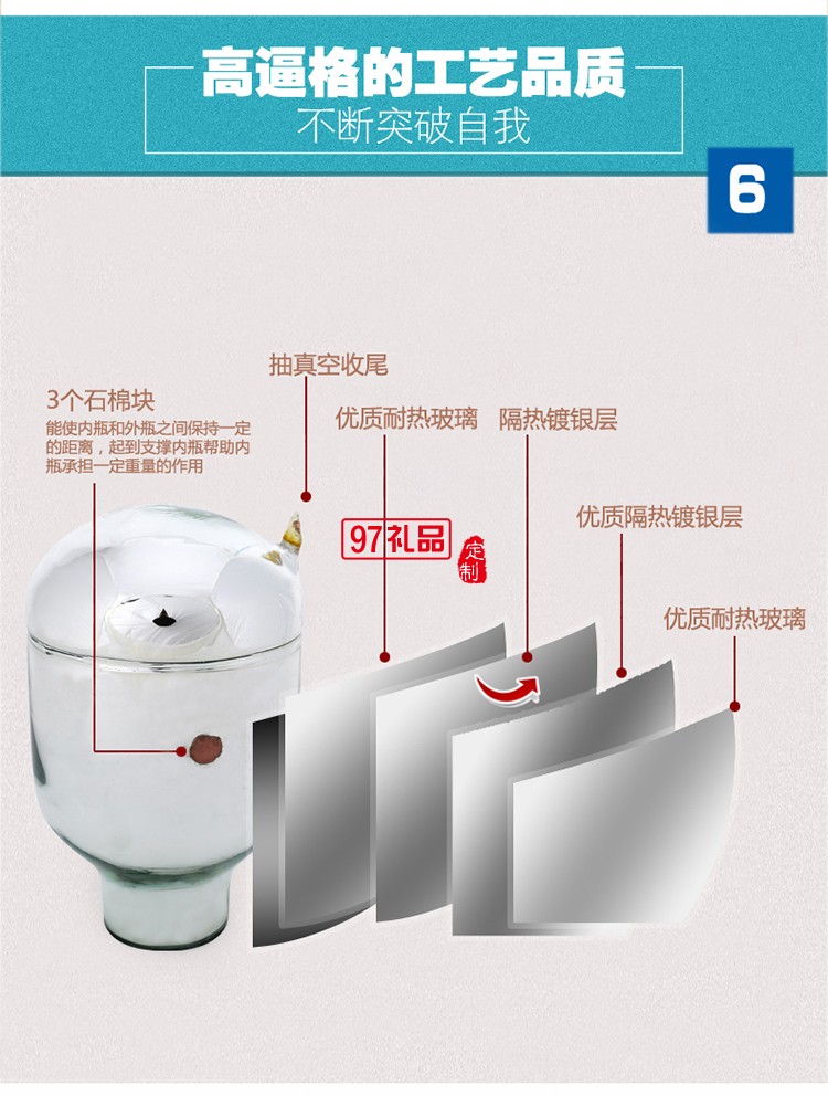 2017年終訂制促銷活動禮品壺 保溫壺 熱水壺