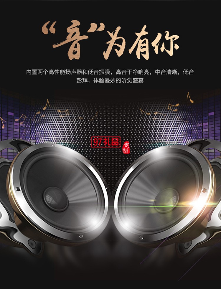 創(chuàng)意LED藍(lán)牙音箱觸控臺燈定制公司廣告禮品