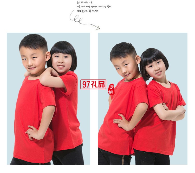 兒童t恤diy衣服手繪廣告活動(dòng)衫純棉小學(xué)生班服定制印logo