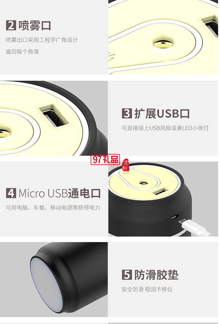 易拉罐加濕器 功能小夜燈迷你usb靜音風(fēng)扇 凈化加濕噴霧三合一