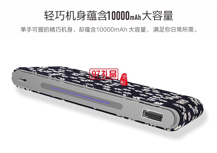 lepow樂泡淳10000毫安定制版充電寶便攜聚合物移動(dòng)電源手機(jī)通用