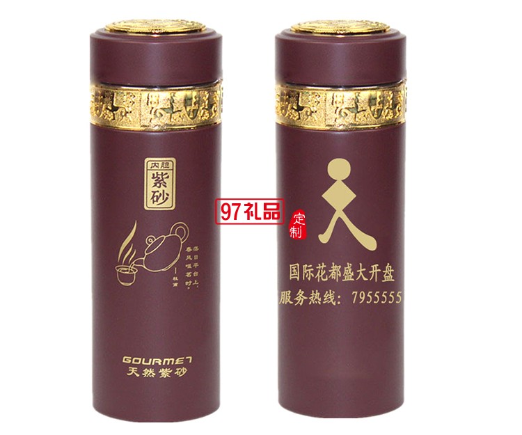 中國工商銀行定制 不銹鋼保溫杯紫砂杯 商務(wù)贈品   可定制LOGO