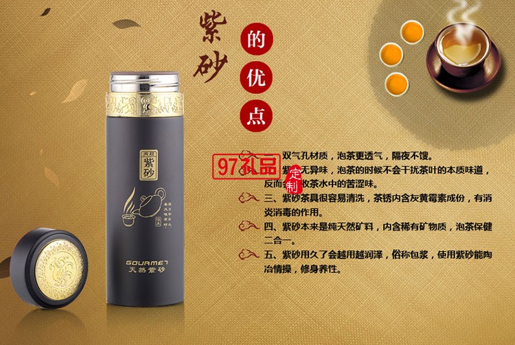 中國工商銀行定制 不銹鋼保溫杯紫砂杯 商務(wù)贈品   可定制LOGO