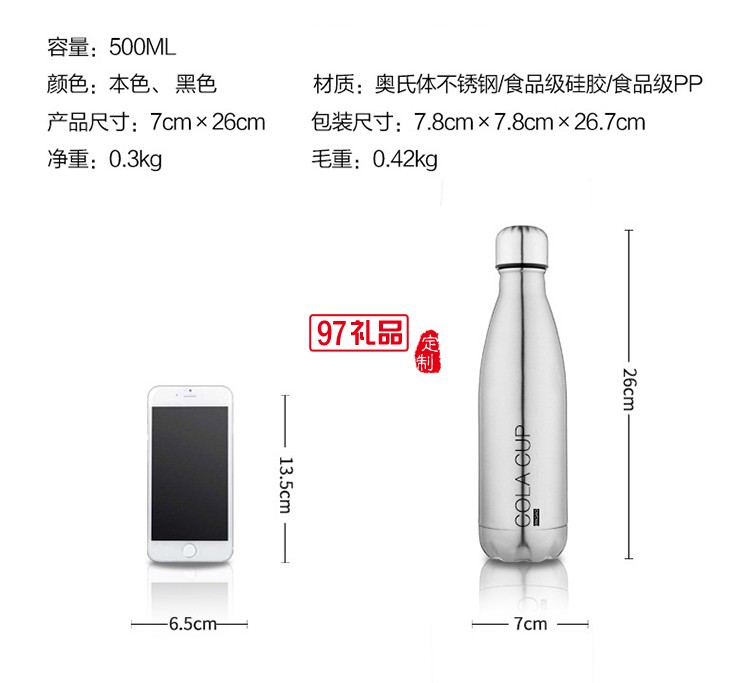 保溫杯 保齡球杯個性水杯戶外運動杯子 禮品杯  可定制logo