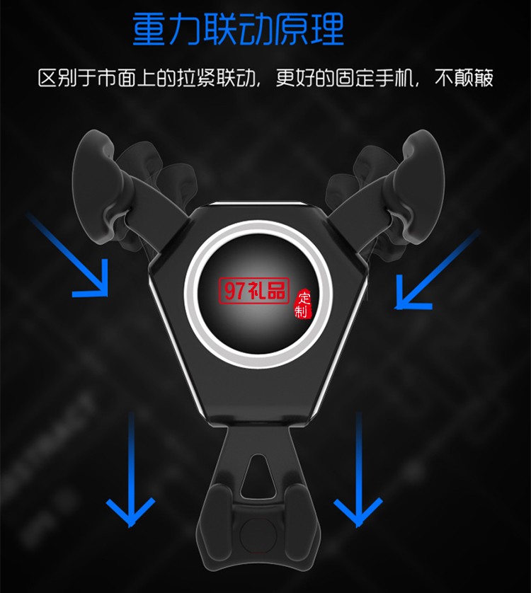 車載無(wú)線充電器支架重力支架 手機(jī)無(wú)線充導(dǎo)航支架出風(fēng)口充電支架