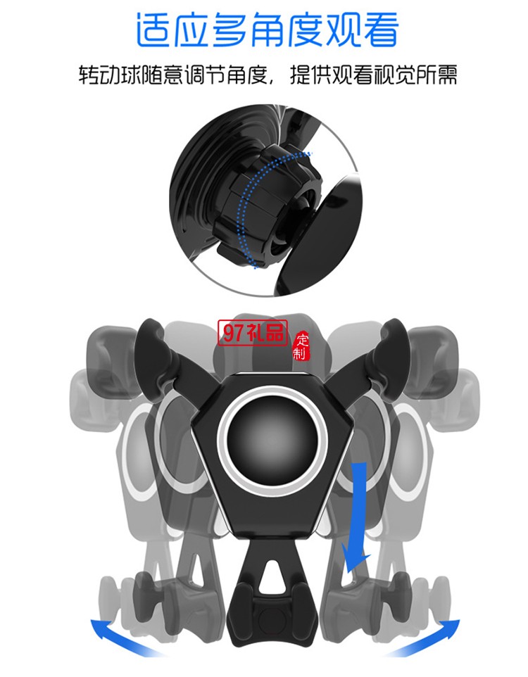 車載無(wú)線充電器支架重力支架 手機(jī)無(wú)線充導(dǎo)航支架出風(fēng)口充電支架