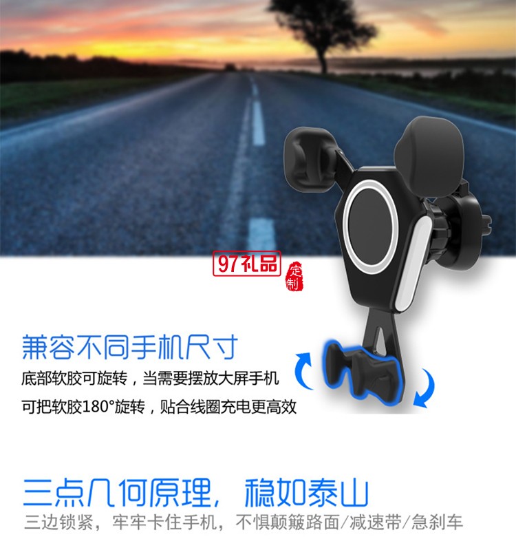 車載無(wú)線充電器支架重力支架 手機(jī)無(wú)線充導(dǎo)航支架出風(fēng)口充電支架