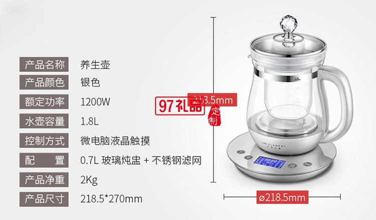 生活元素燕窩壺?zé)踔讯喙δ莛B(yǎng)生壺自動加厚玻璃家用燒水壺煮茶器