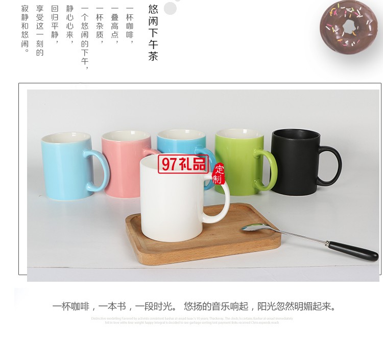 陶瓷杯馬克杯喝水杯印logo禮品杯子定制