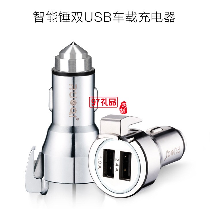 新款車(chē)載充電器 雙usb 車(chē)充