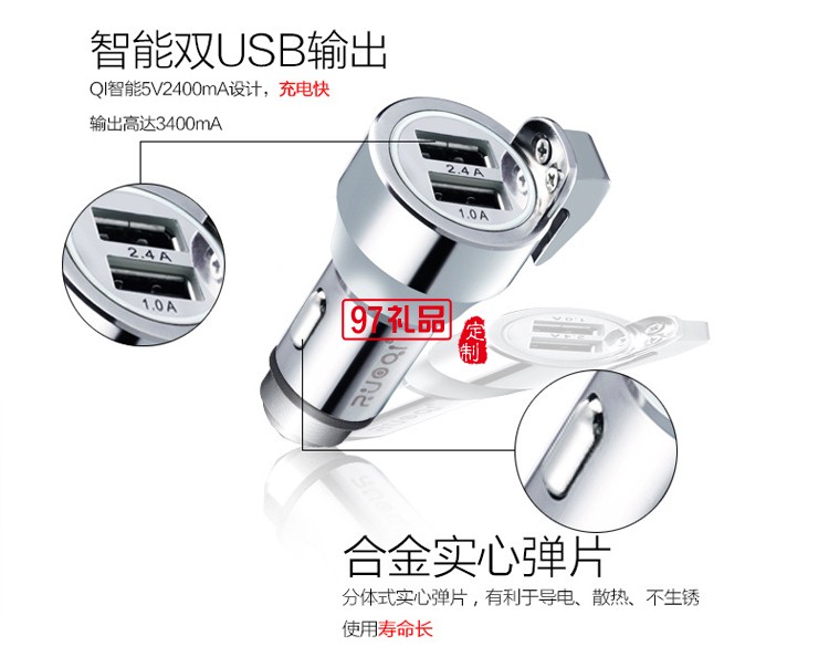 新款車(chē)載充電器 雙usb 車(chē)充