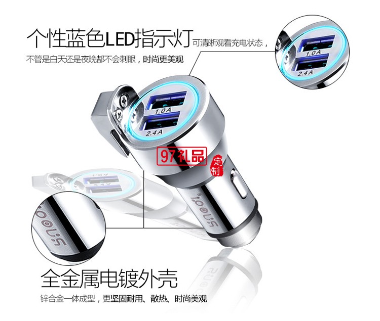 新款車(chē)載充電器 雙usb 車(chē)充