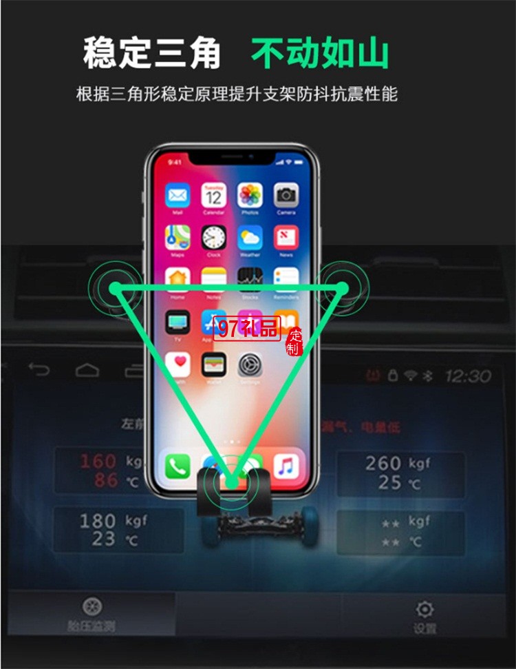 車載無線充 蘋果iPhoneX/8三星手機 重力支架 手機充電器