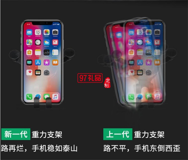 車載無線充 蘋果iPhoneX/8三星手機 重力支架 手機充電器