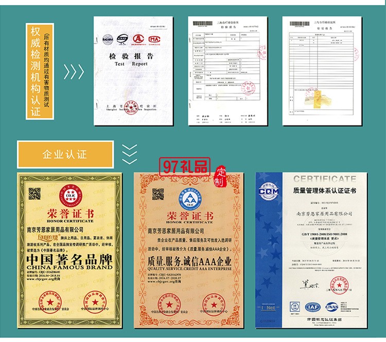 全棉決明子健康枕 保健醫(yī)保美容行業(yè)可定制LOGO公司廣告禮品