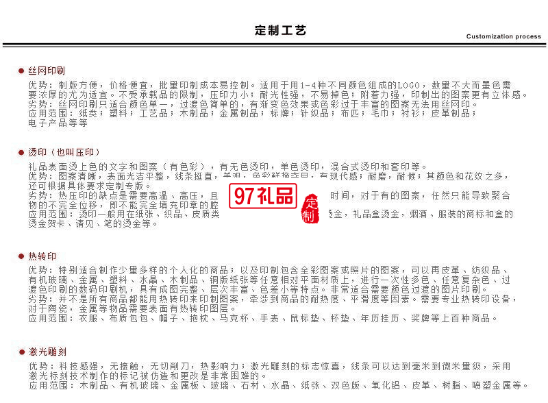 定制實用紫光檀木名片夾 商務(wù)會議活動精致禮品