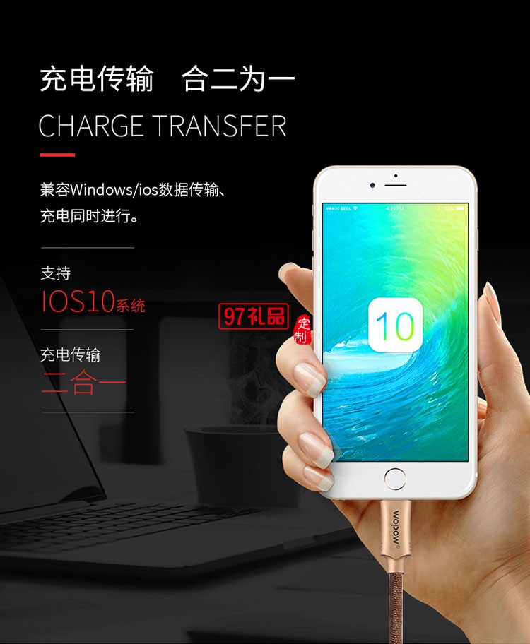 數(shù)據(jù)線(xiàn) 蘋(píng)果iphone6/6s/7plu數(shù)據(jù)線(xiàn)5s/ip 咖啡棕 1