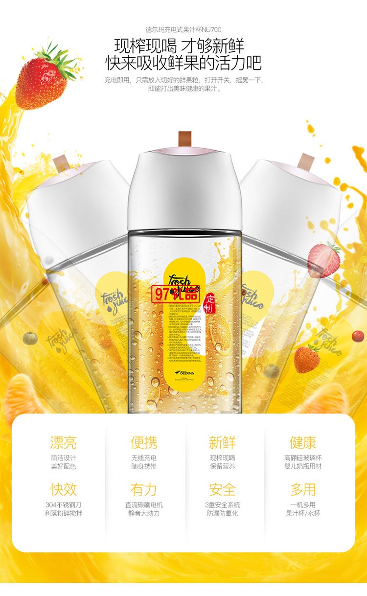 便攜全自動(dòng)果蔬多功能果汁杯家用迷你學(xué)生電動(dòng)榨汁杯