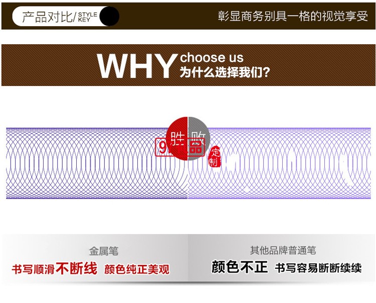 金屬簽字桌面臺筆