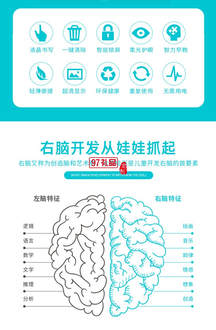 液晶手寫板8.5寸兒童涂鴉繪畫板電子寫字板小黑板