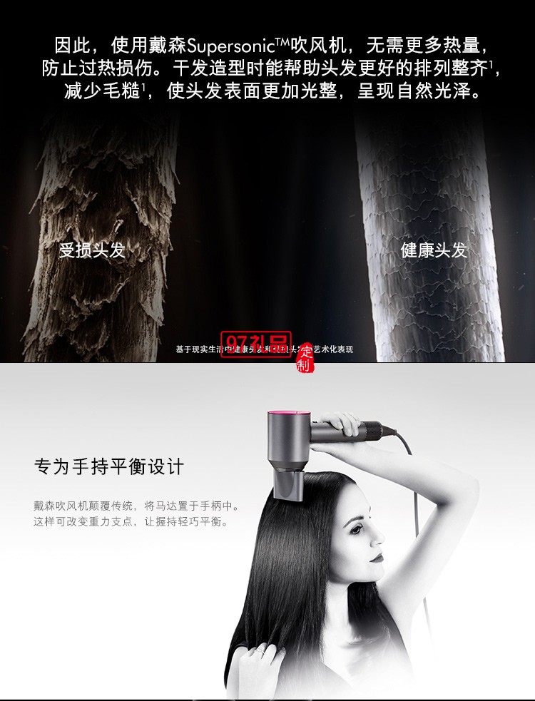 戴森(Dyson) 吹風(fēng)機 Dyson Supersonic 電吹風(fēng) 