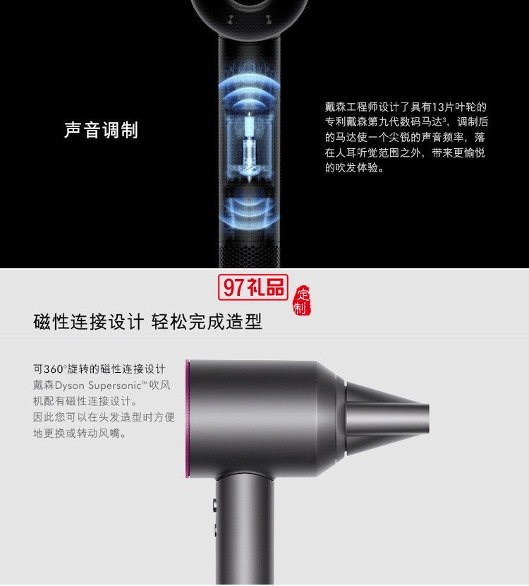 戴森(Dyson) 吹風(fēng)機 Dyson Supersonic 電吹風(fēng) 